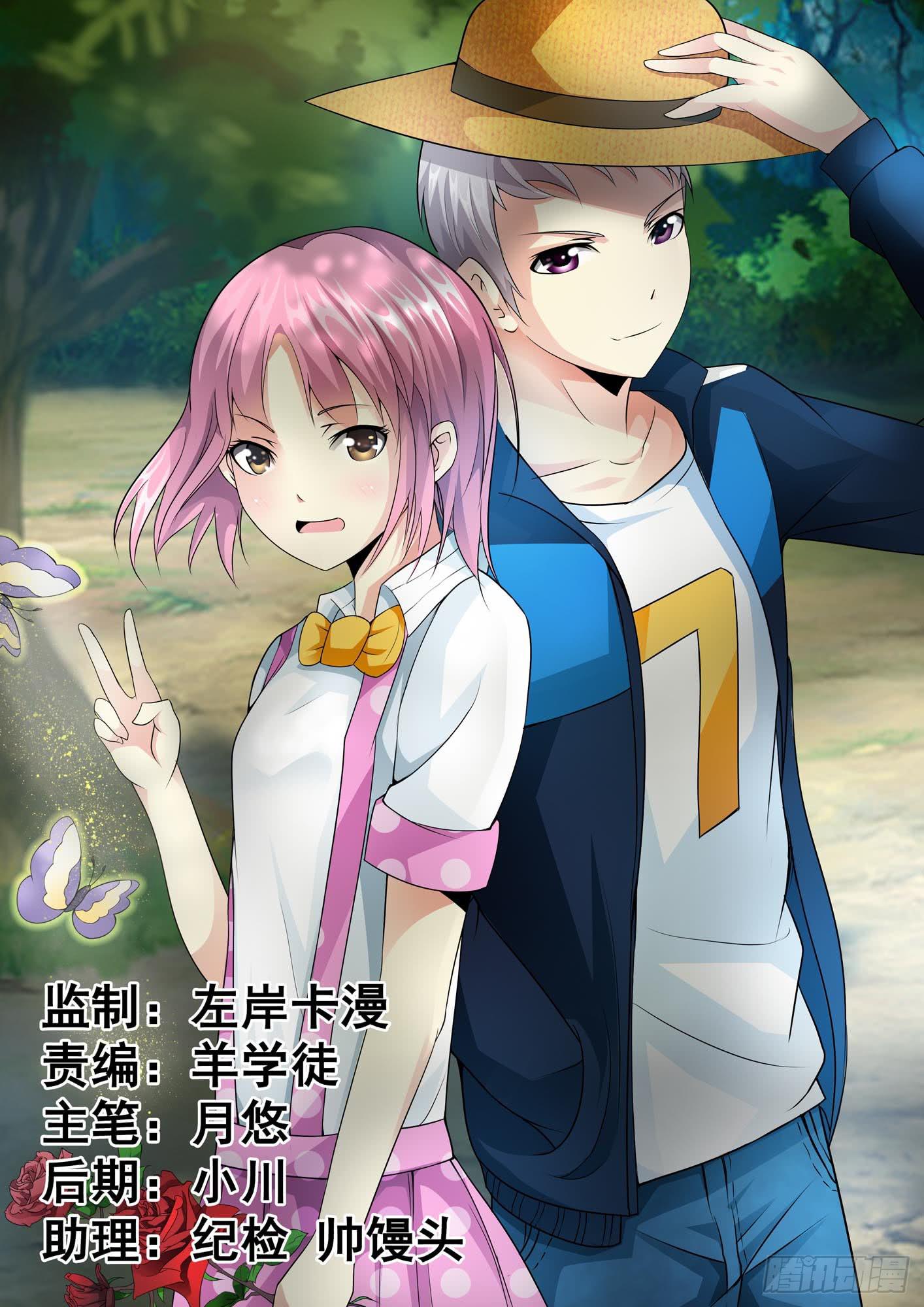 第十七话-第19话