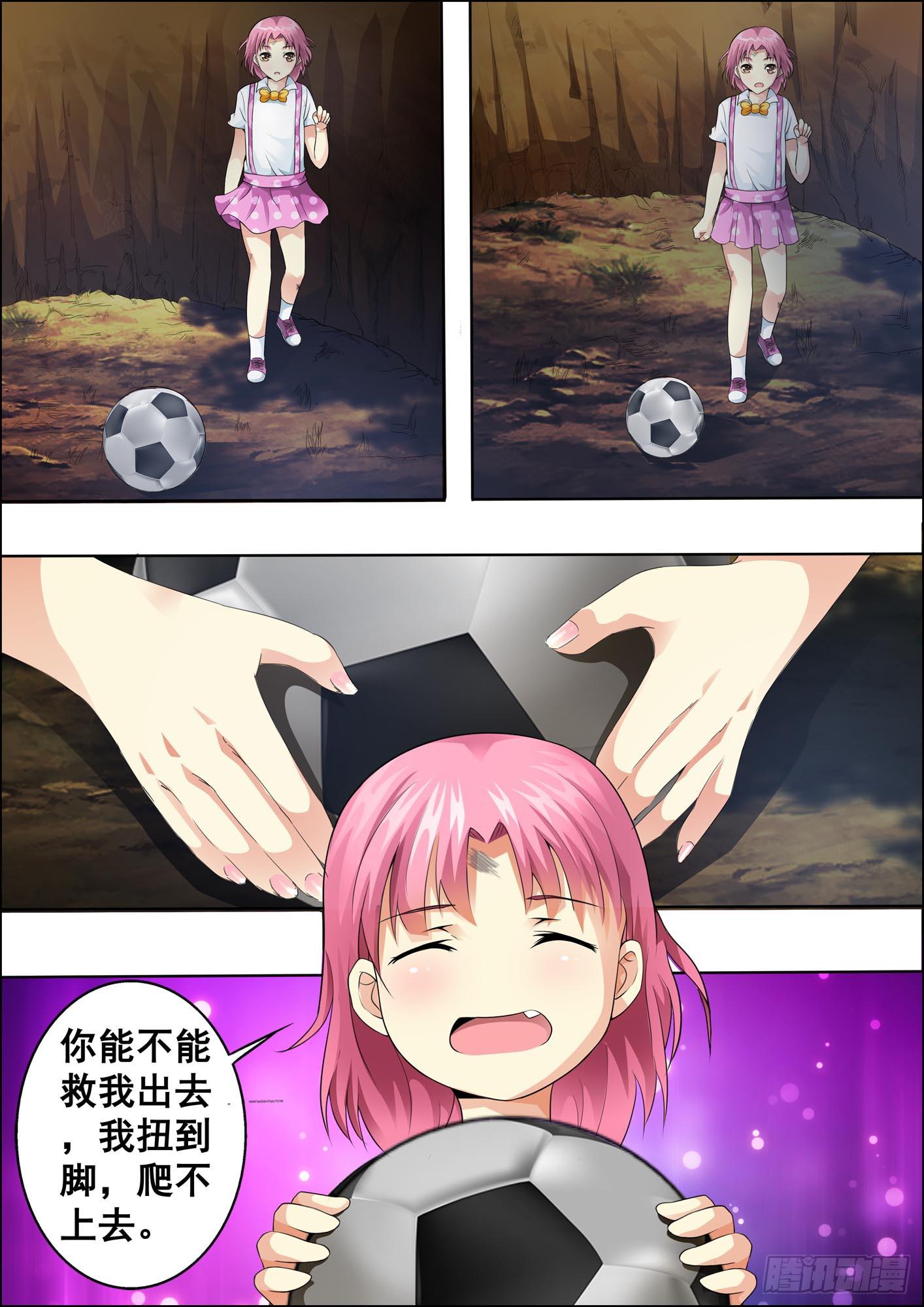 第十七话-第19话