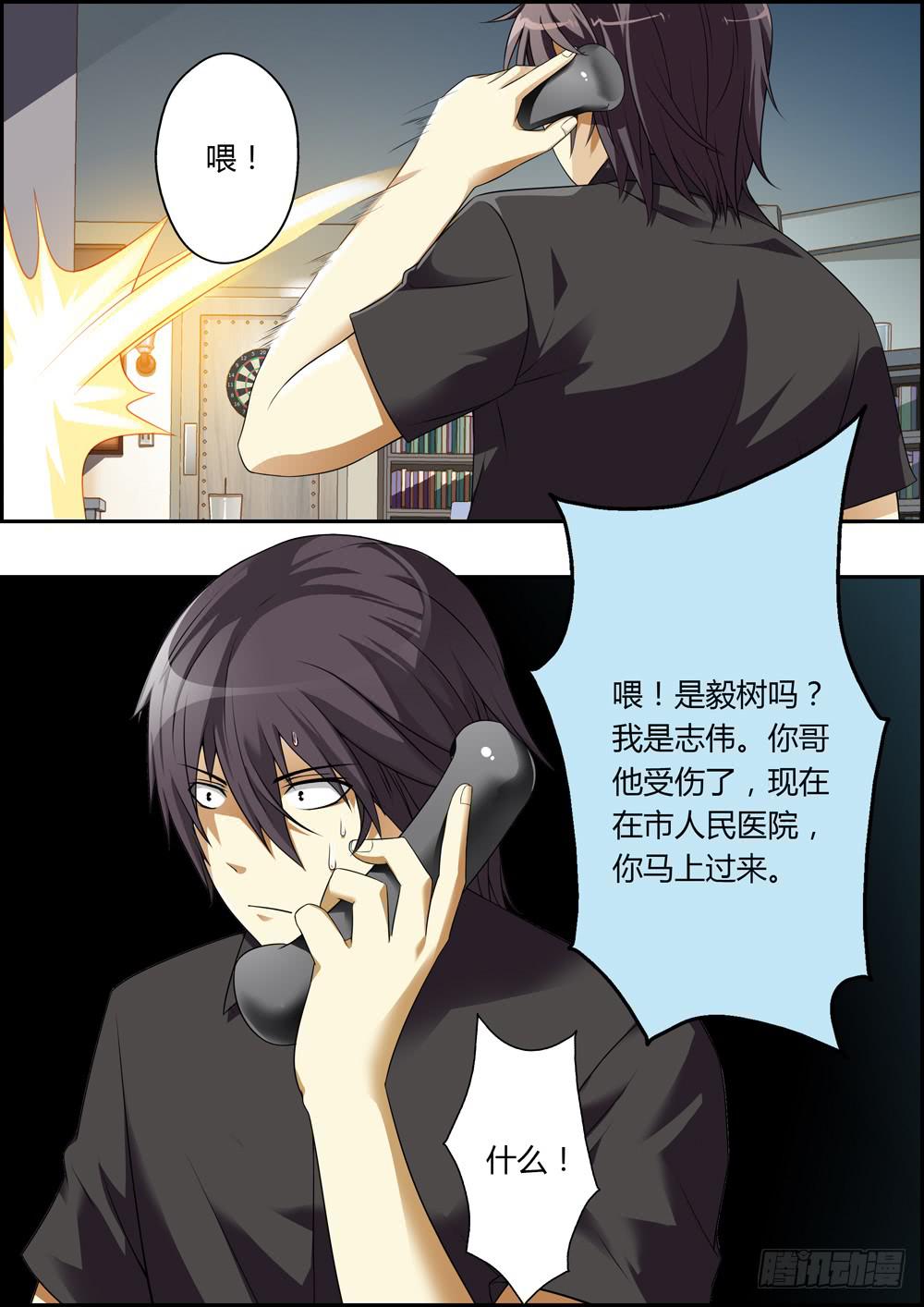 第三话（序章）-第3话