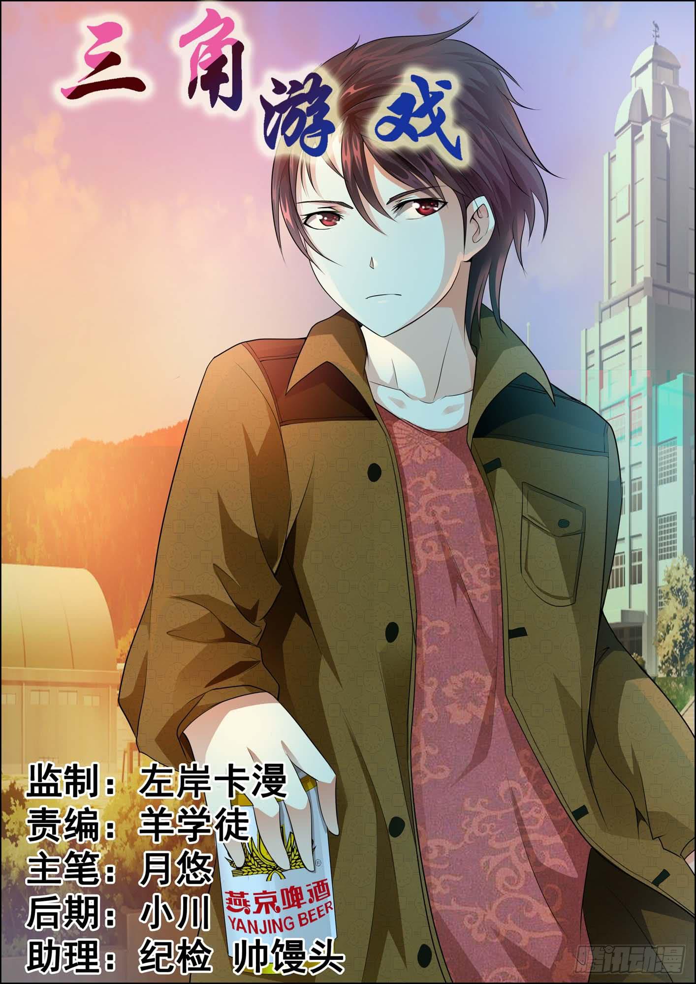 第十九话-第21话