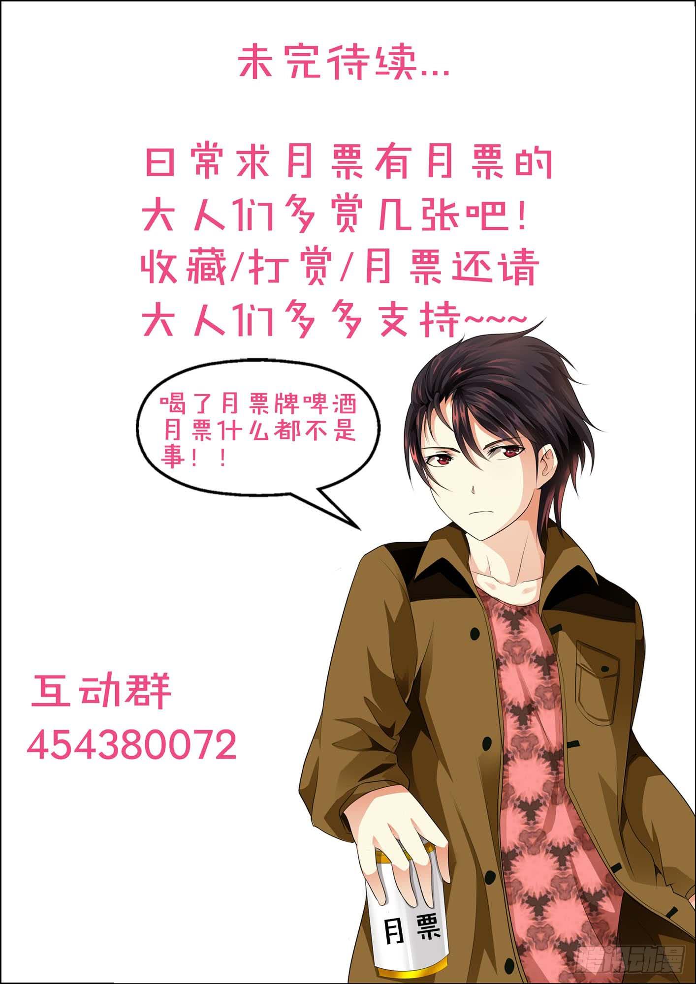 第十九话-第21话