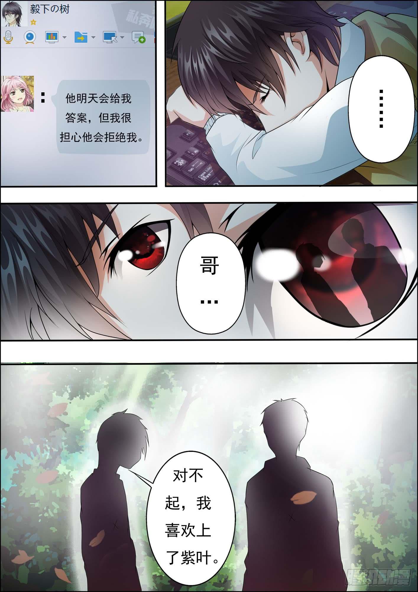 第十九话-第21话