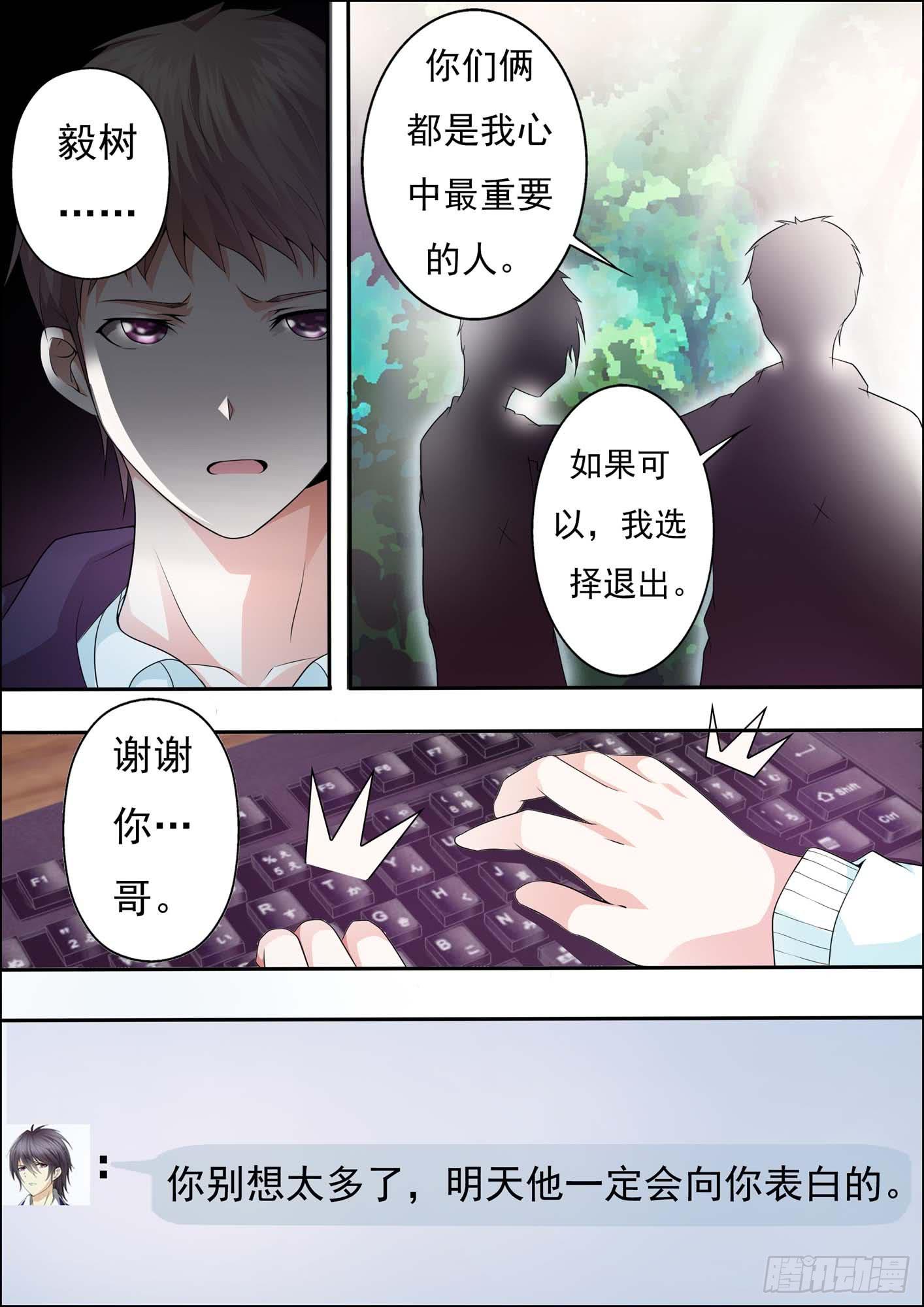 第十九话-第21话