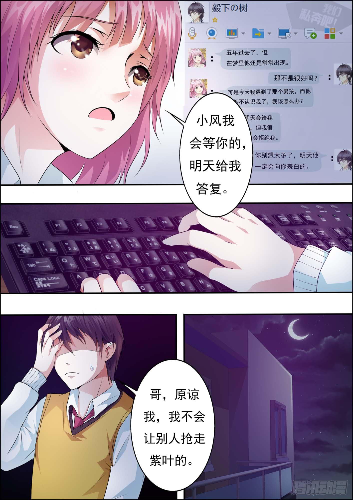 第十九话-第21话