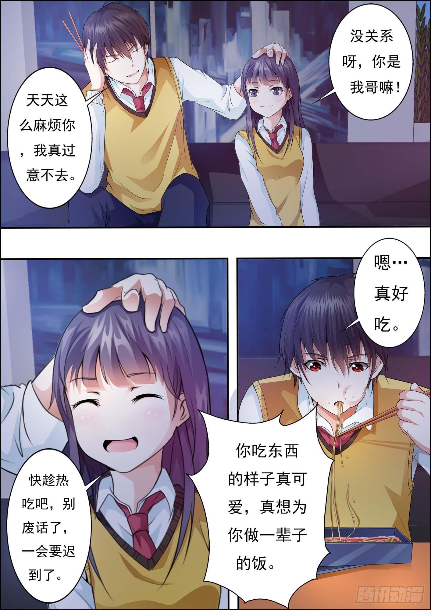 第十九话-第21话