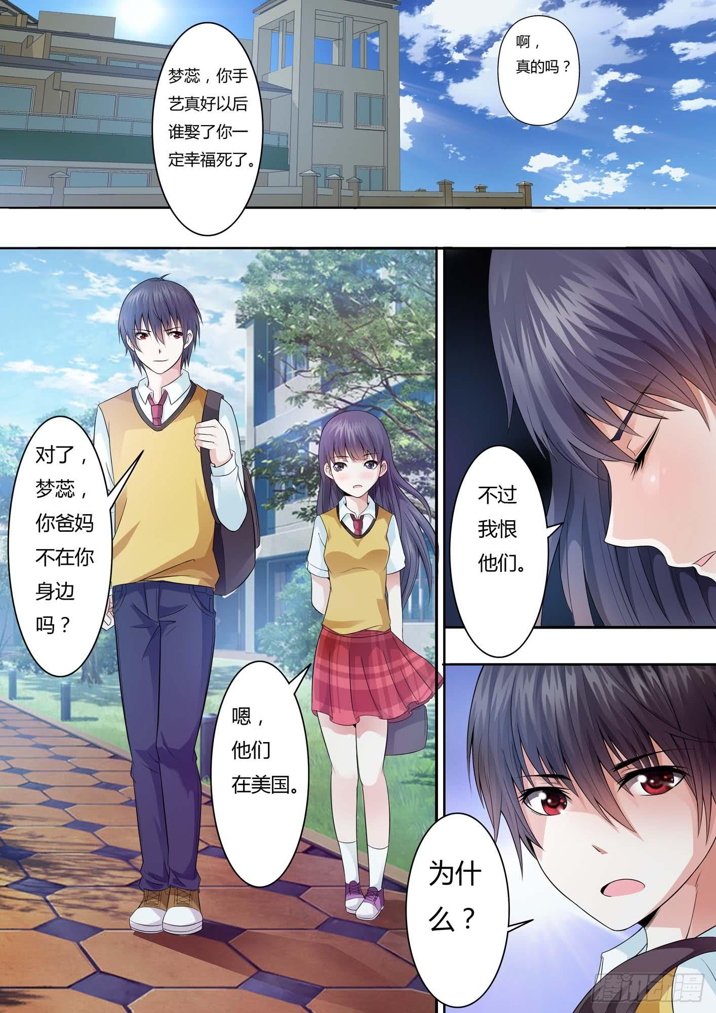 第十九话-第21话