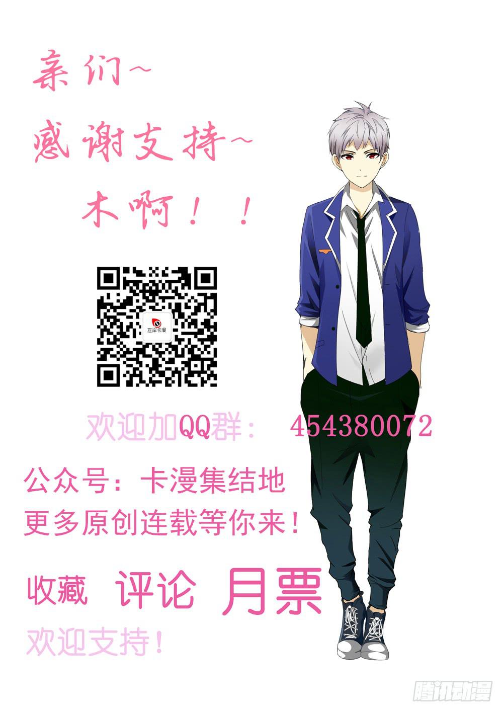 第二十话-第23话