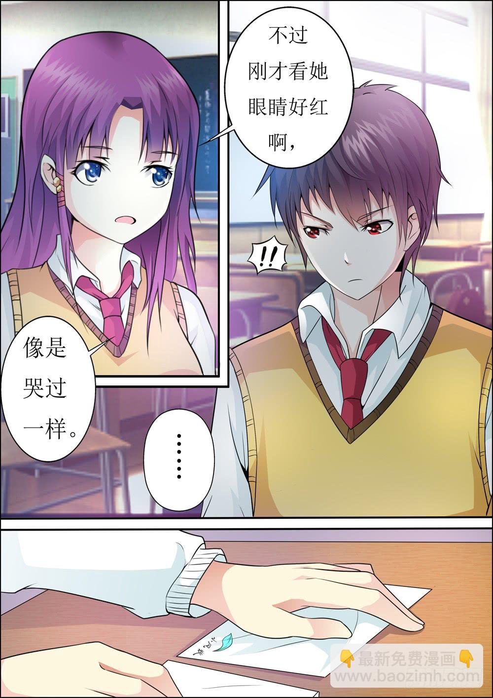 第二十话-第23话