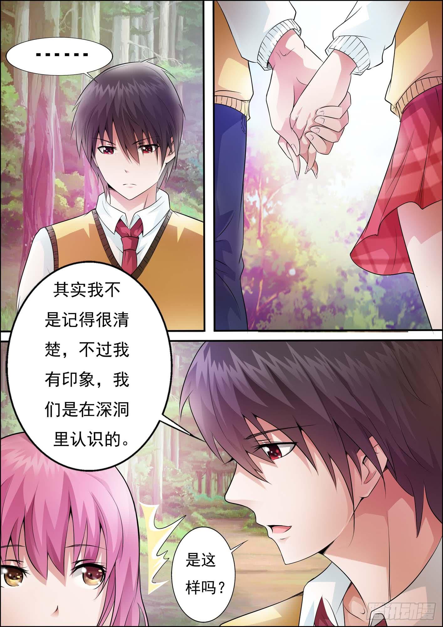 第二十四话-第27话