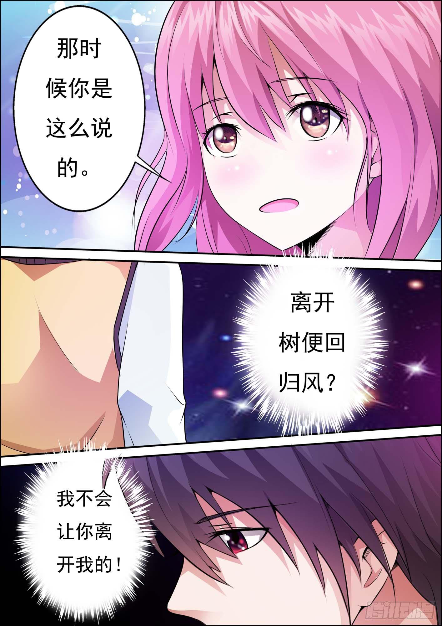 第二十四话-第27话