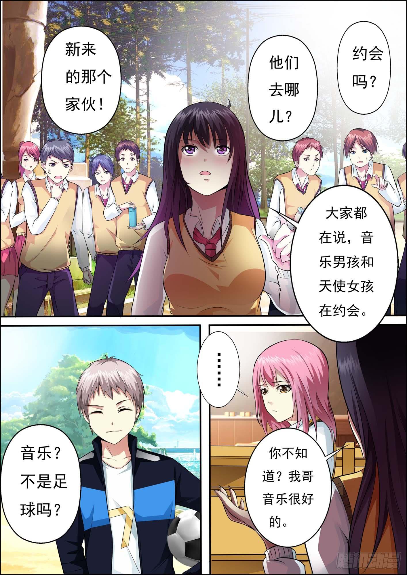 第二十四话-第27话