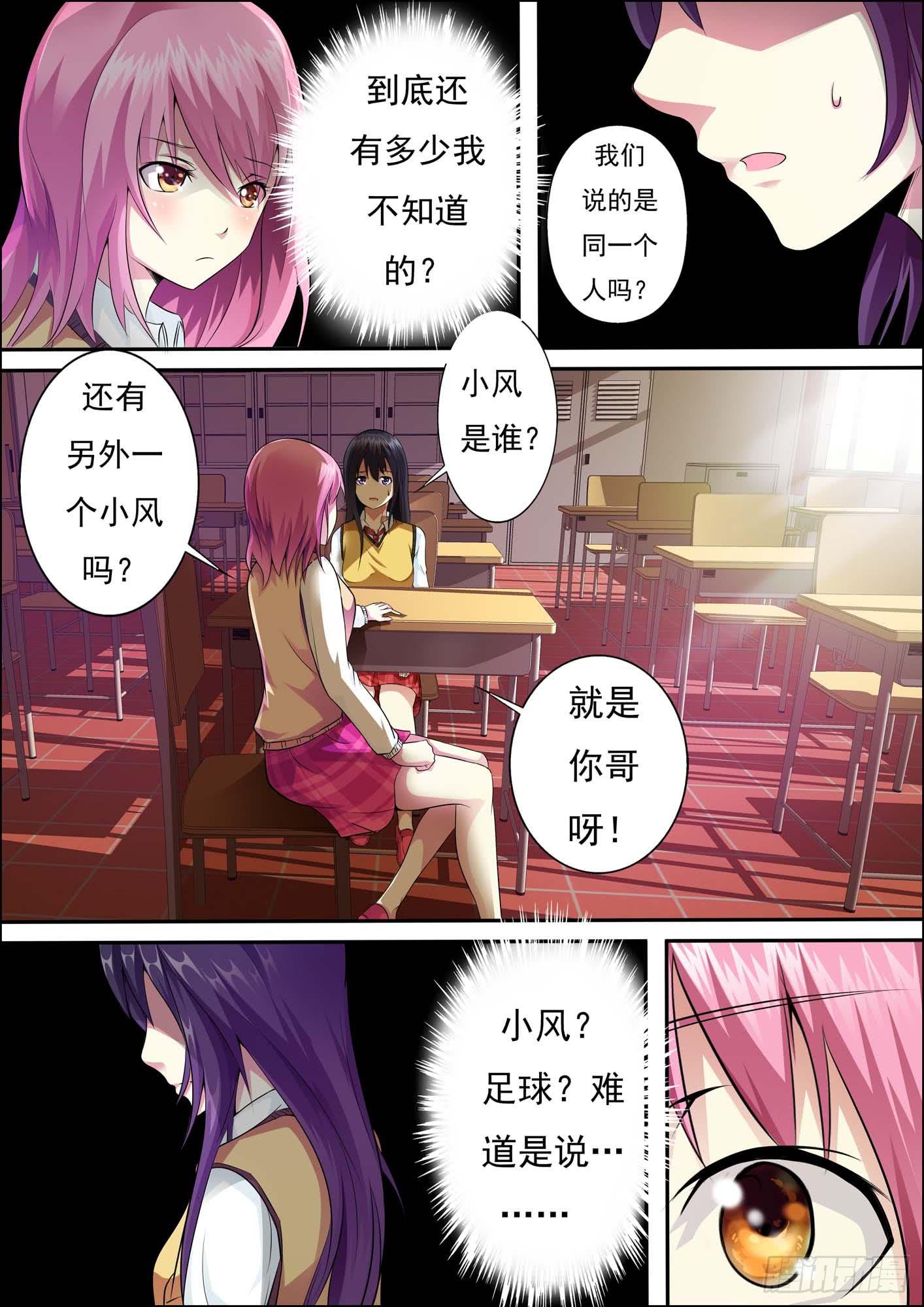 第二十四话-第27话