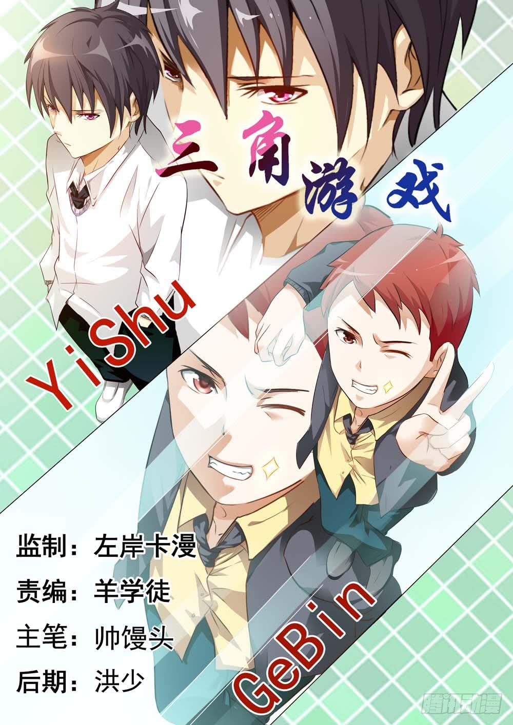 第二十六话-第29话