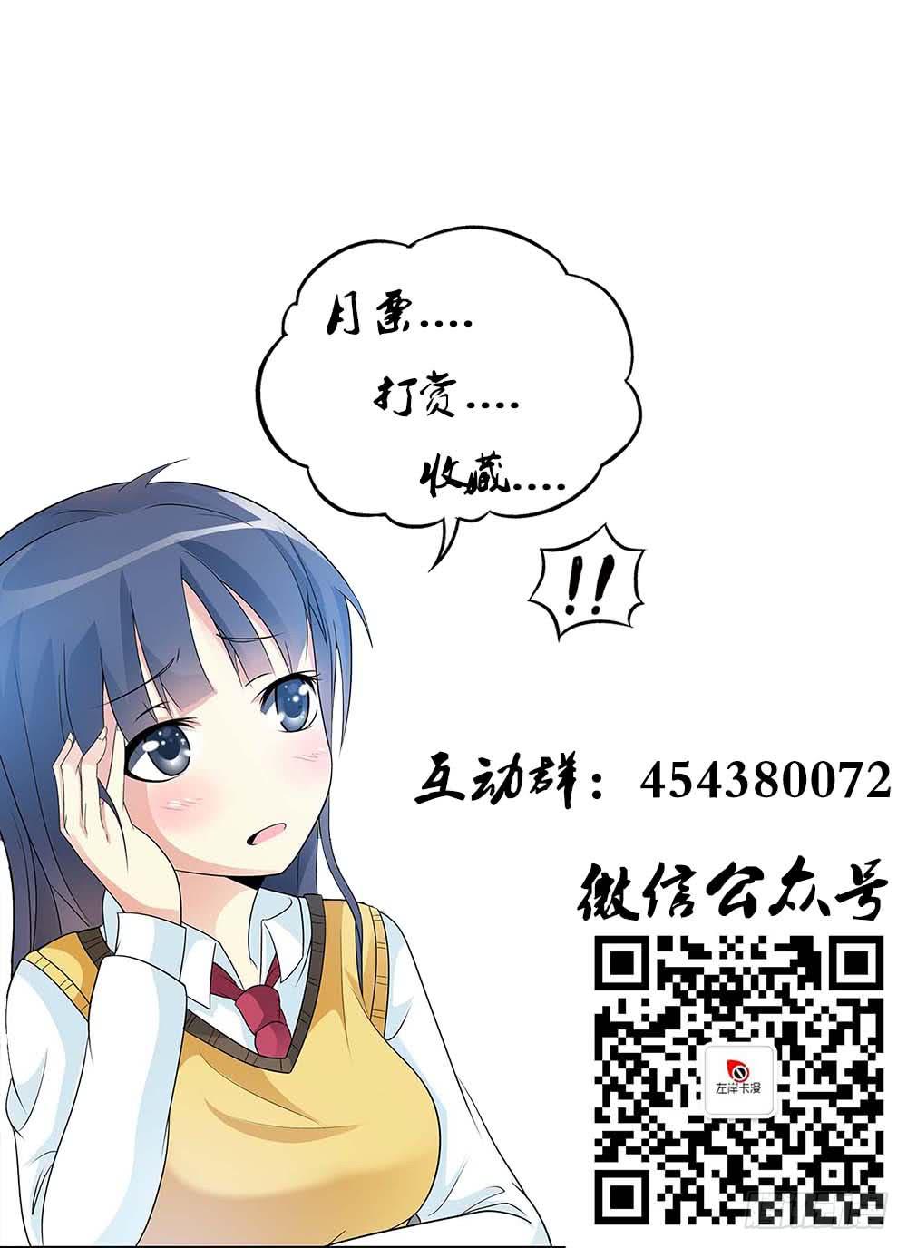 第二十六话-第29话