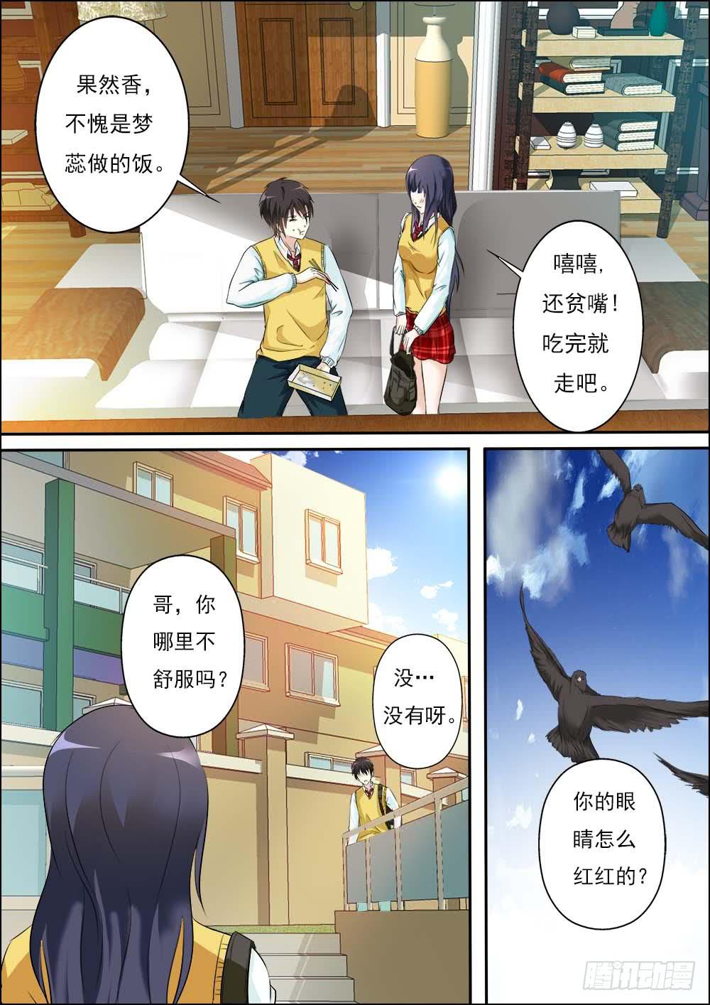 第二十六话-第29话