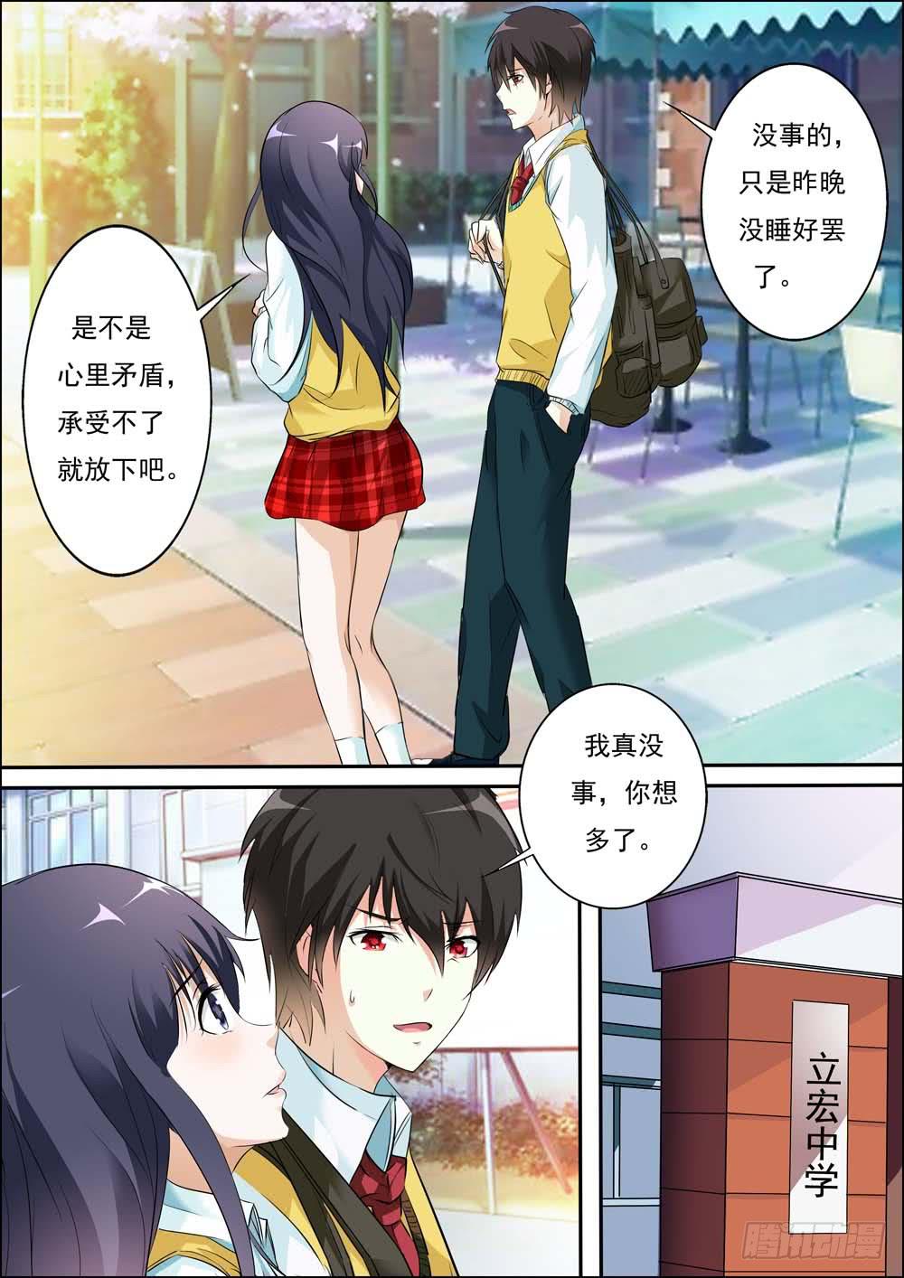 第二十六话-第29话