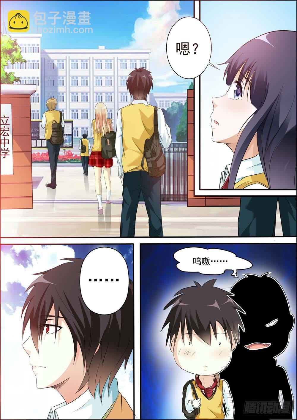 第二十六话-第29话