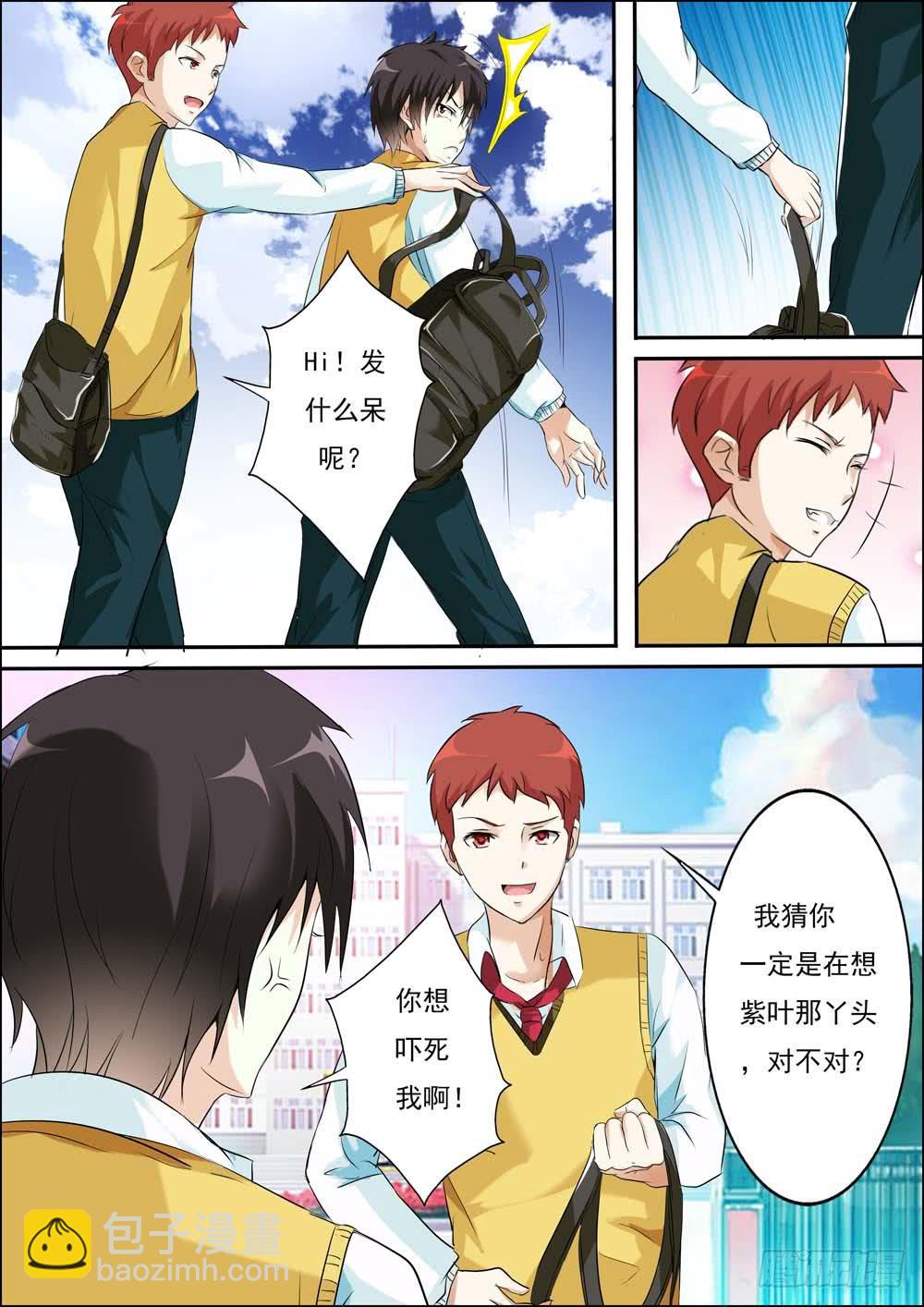 第二十六话-第29话