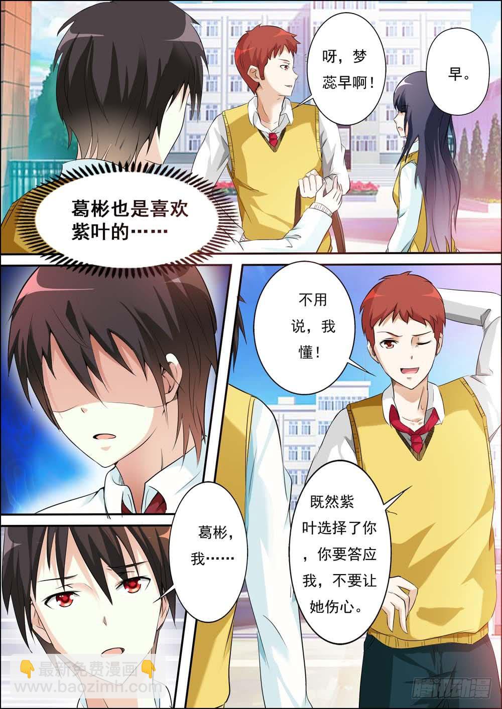 第二十六话-第29话