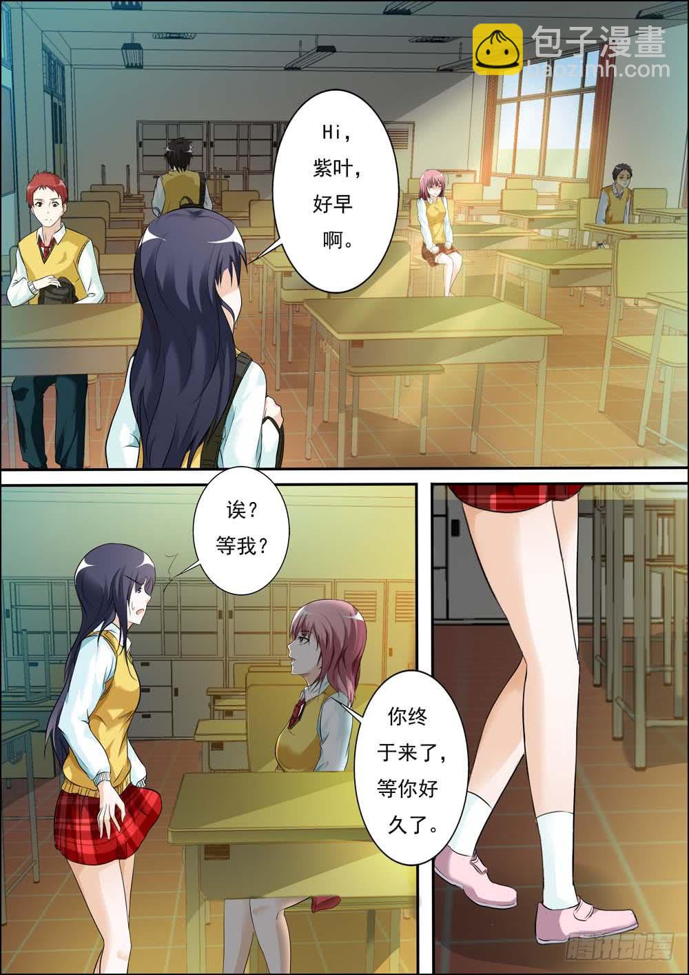 第二十六话-第29话