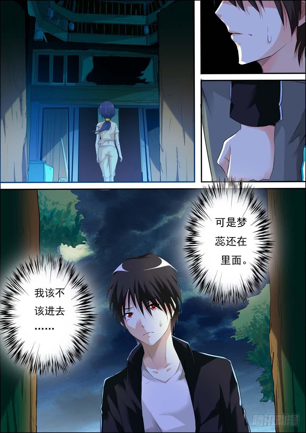 第二十八话-第31话