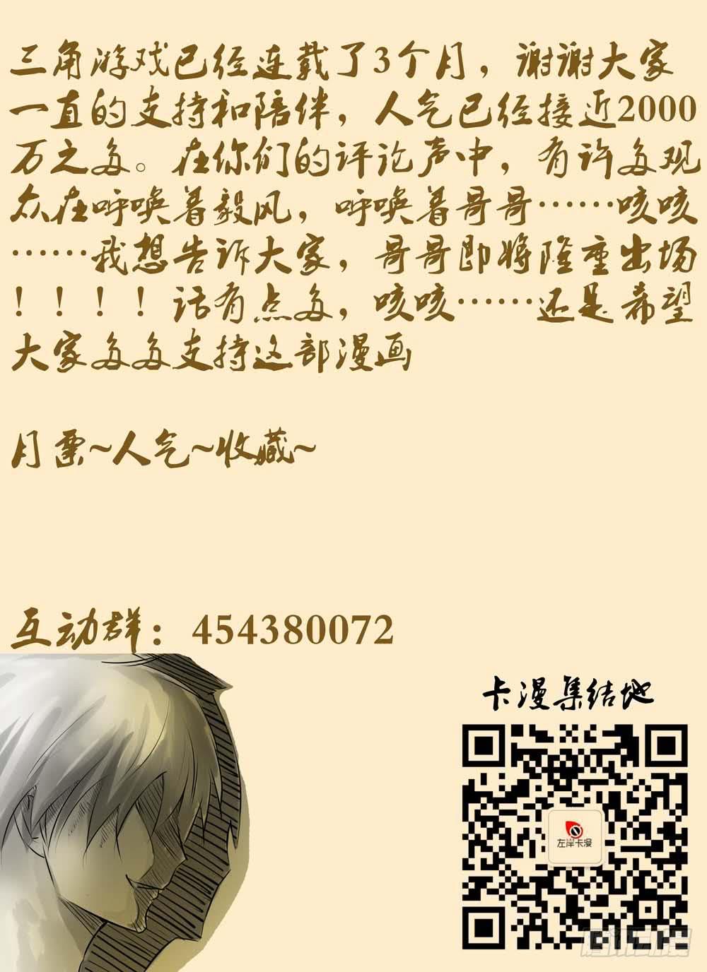 第二十八话-第31话