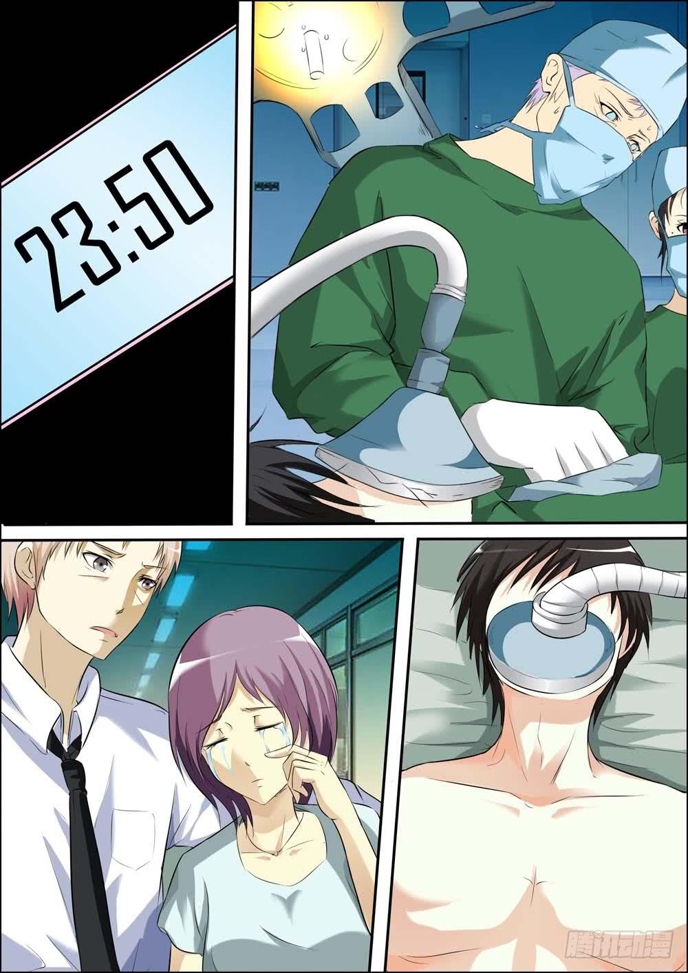 第三十话-第33话