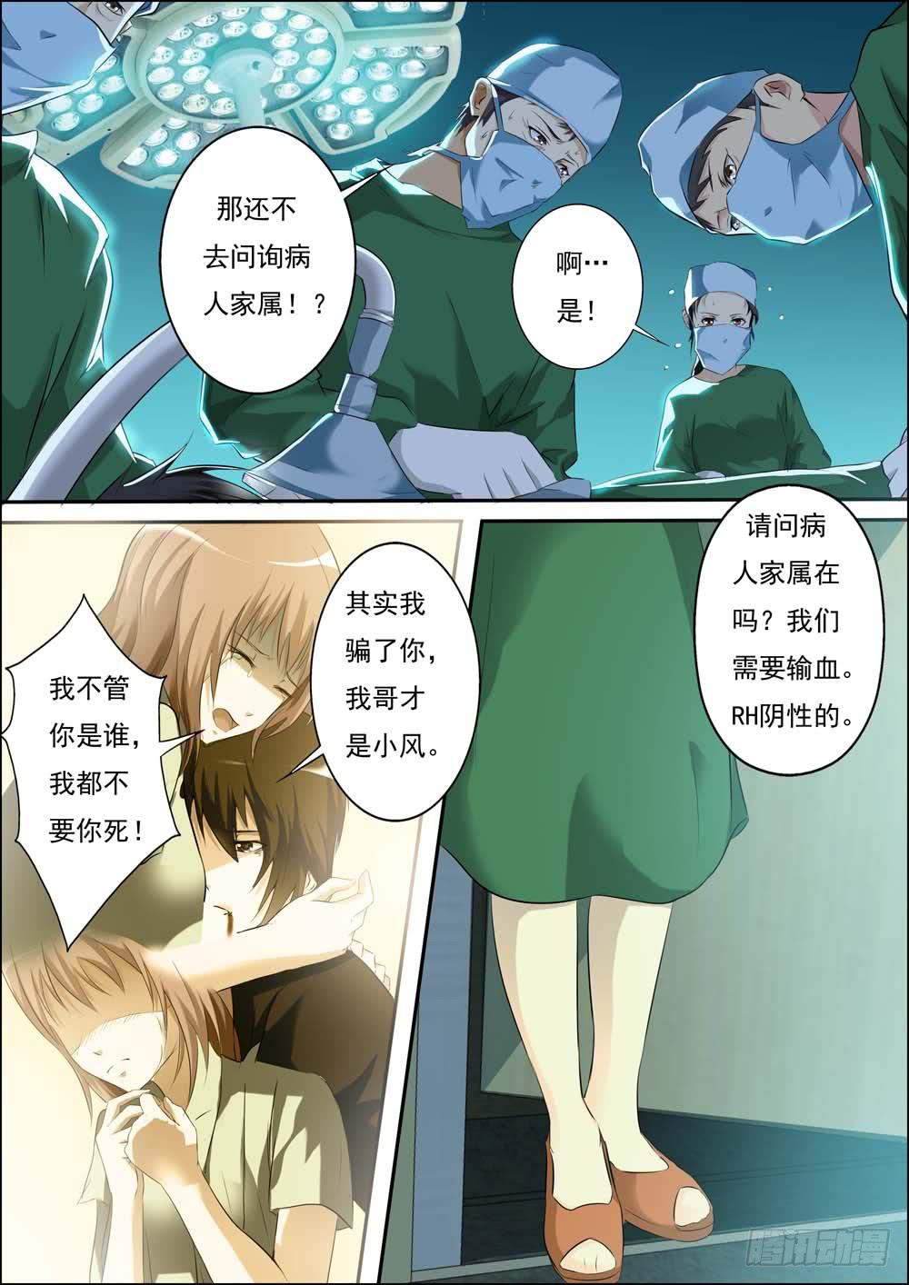 第三十话-第33话