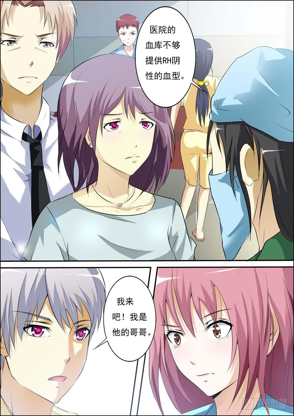 第三十话-第33话