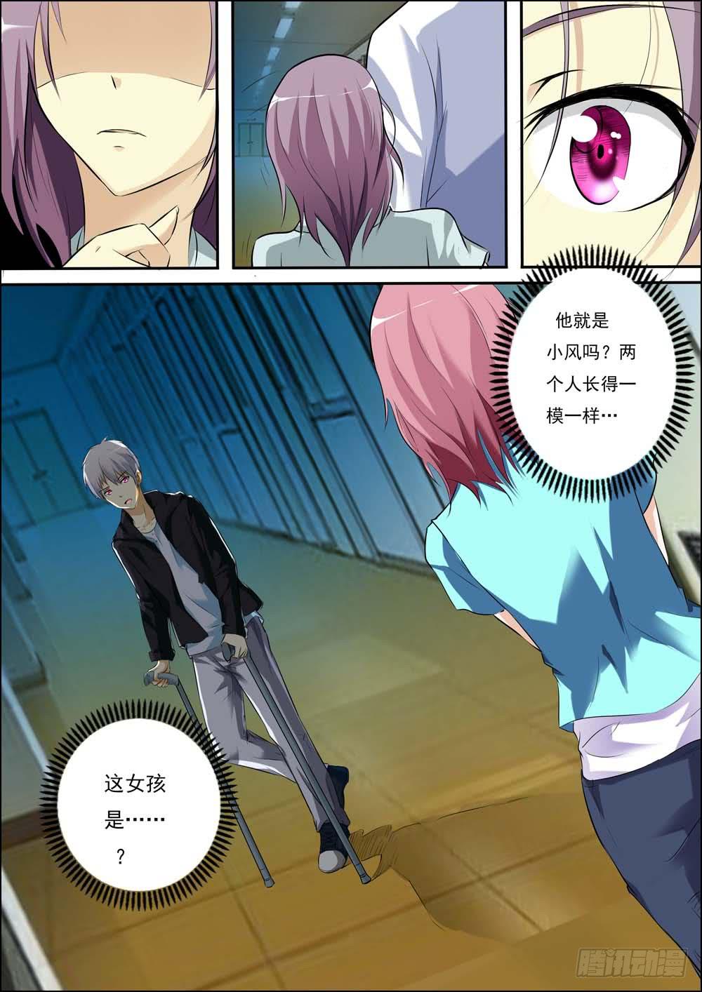 第三十话-第33话