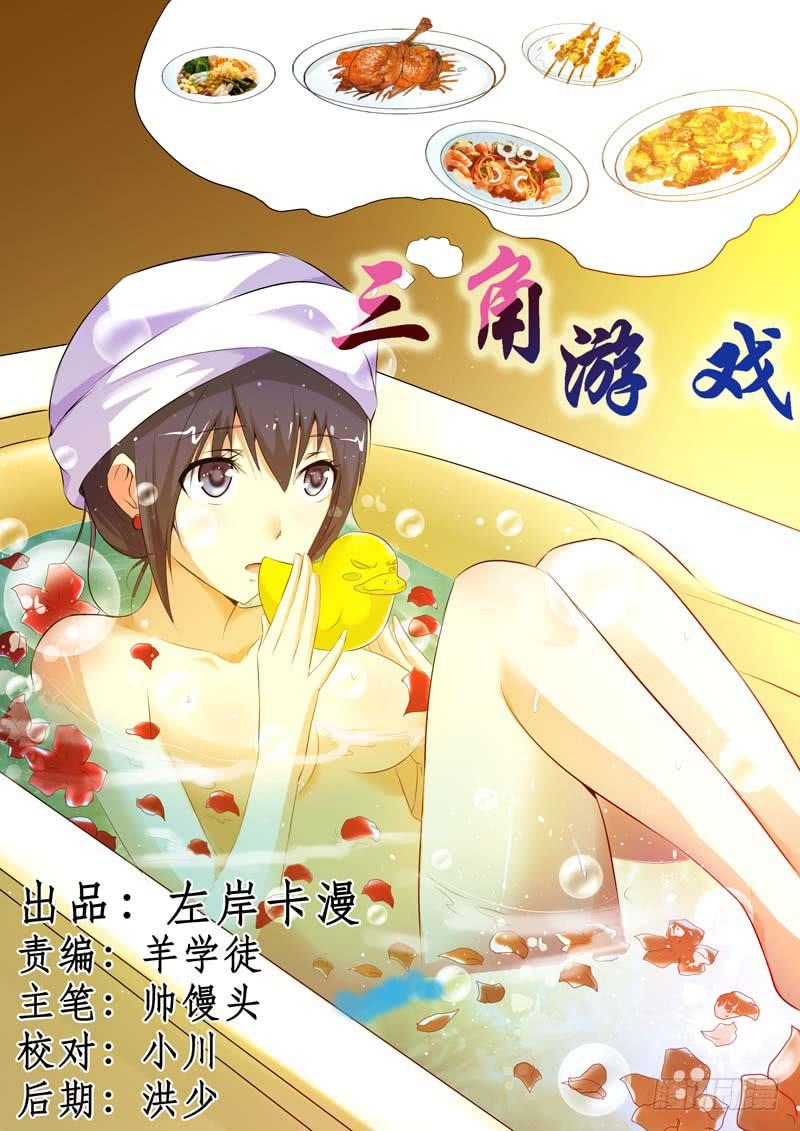 第三十二话-第35话