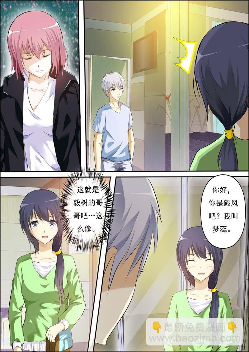 第三十二话-第35话