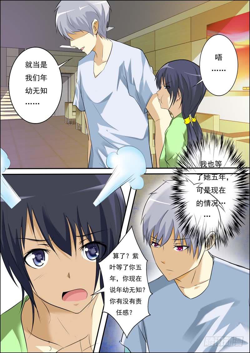 第三十二话-第35话