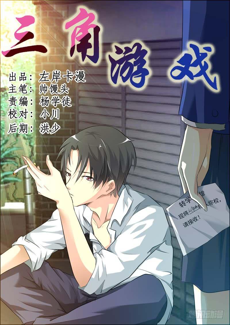 第三十四话-第37话