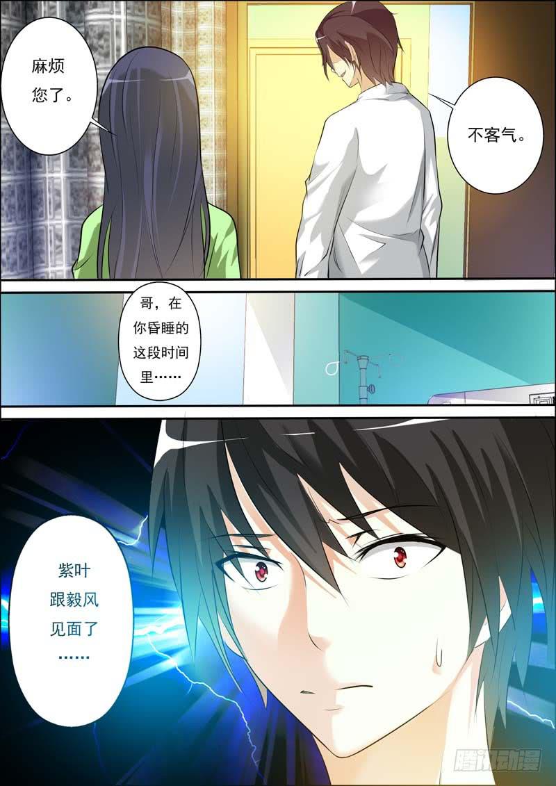 第三十四话-第37话