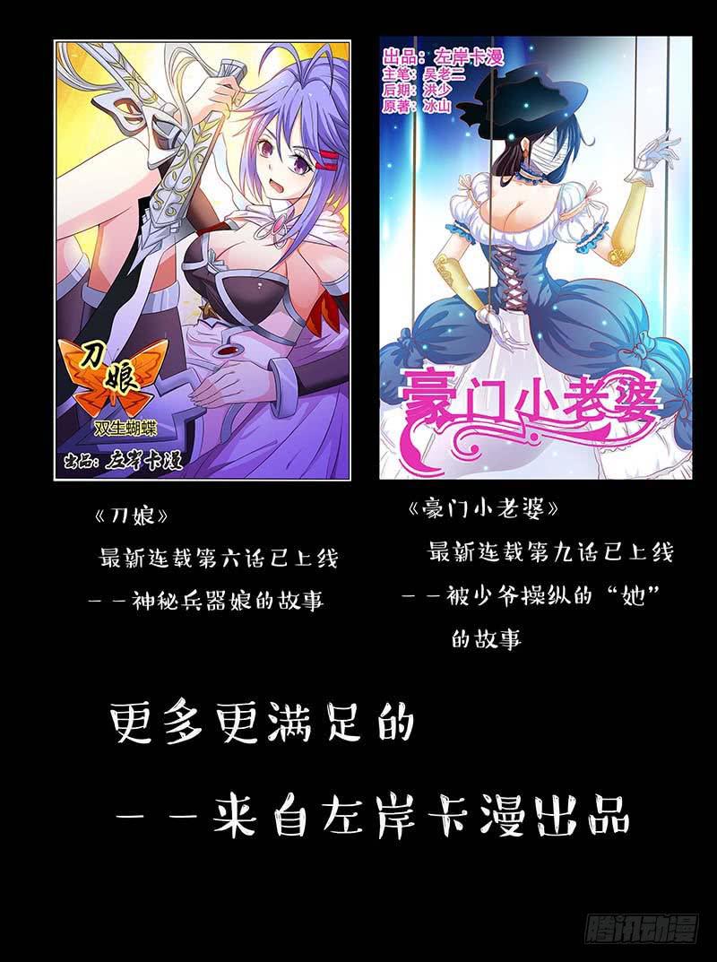 第三十四话-第37话