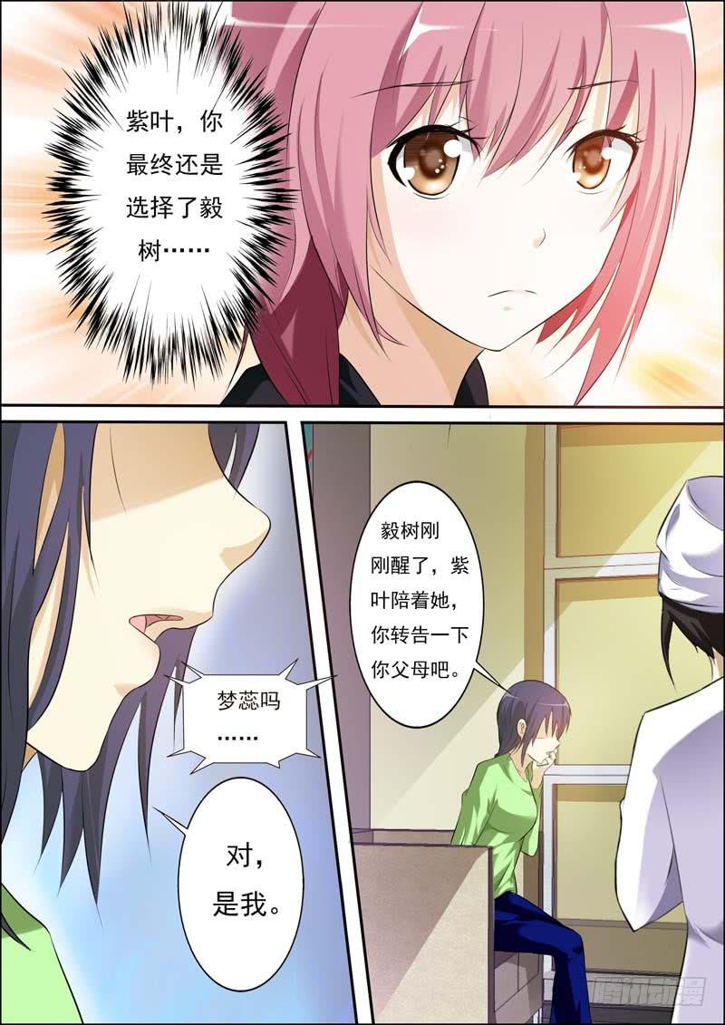 第三十四话-第37话