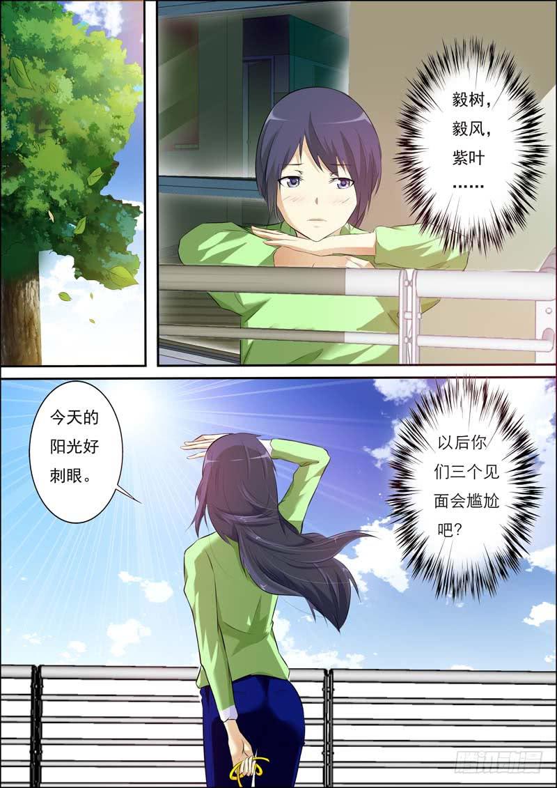 第三十四话-第37话