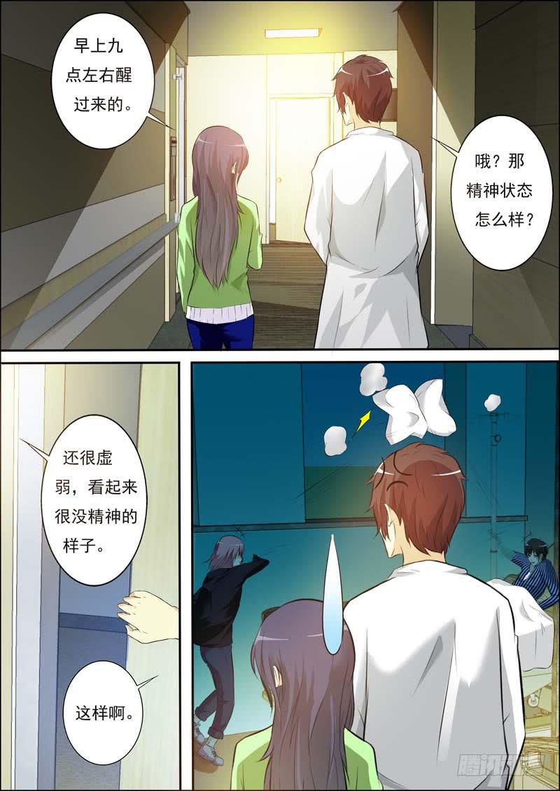 第三十四话-第37话