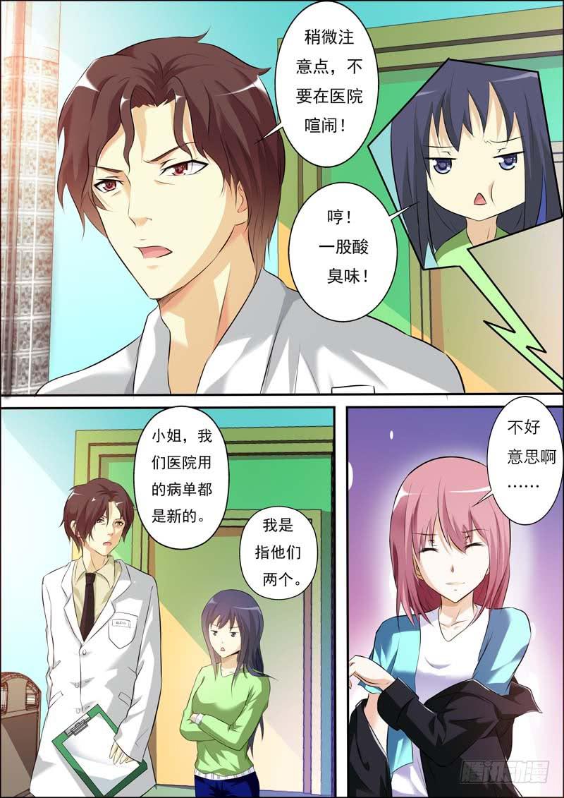 第三十四话-第37话