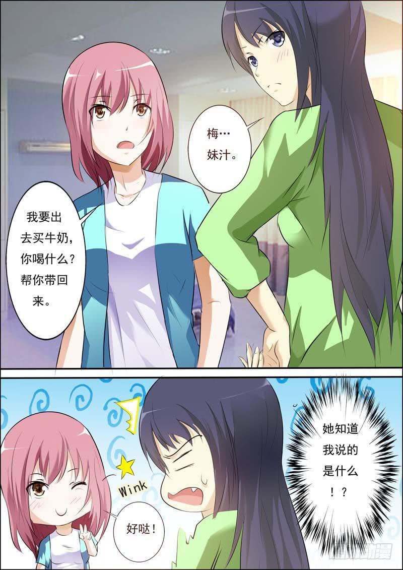 第三十四话-第37话