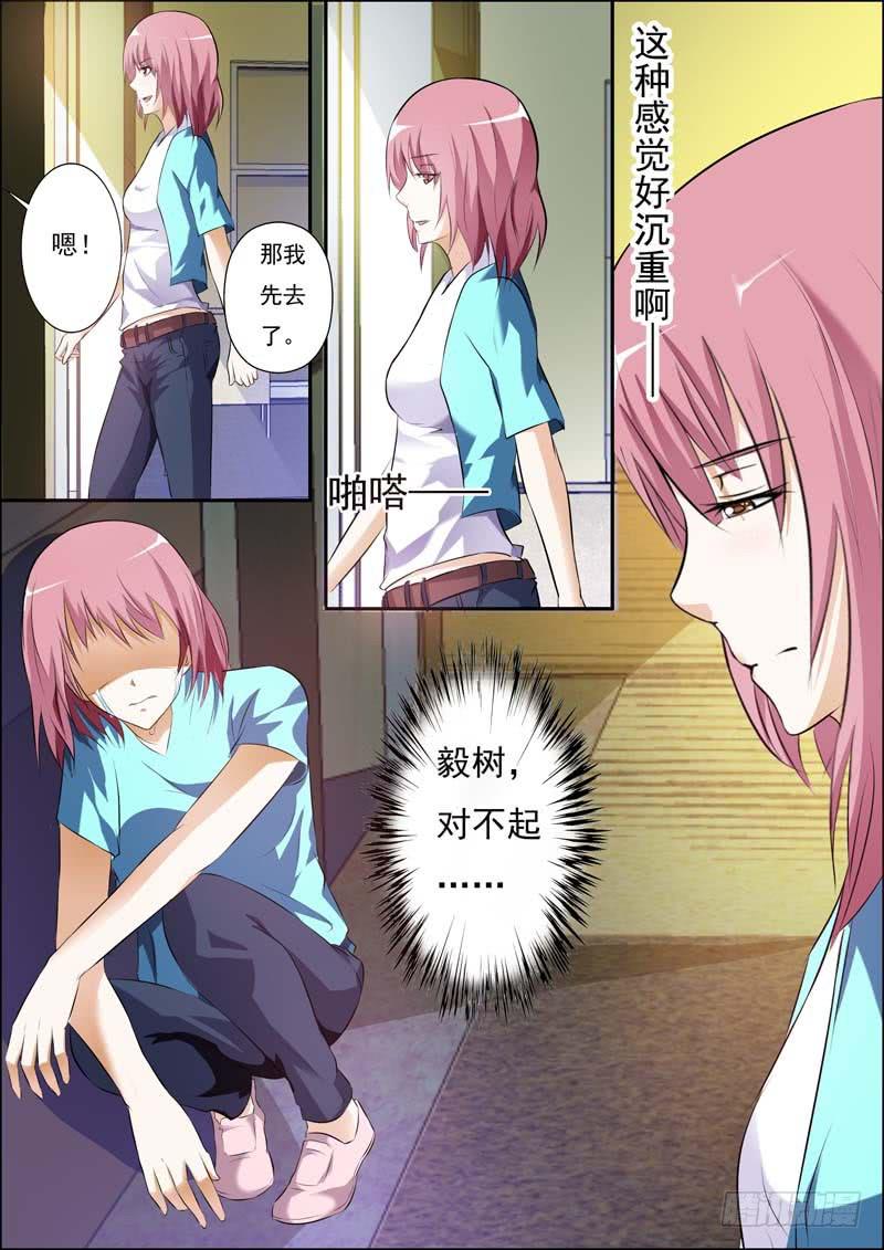 第三十四话-第37话