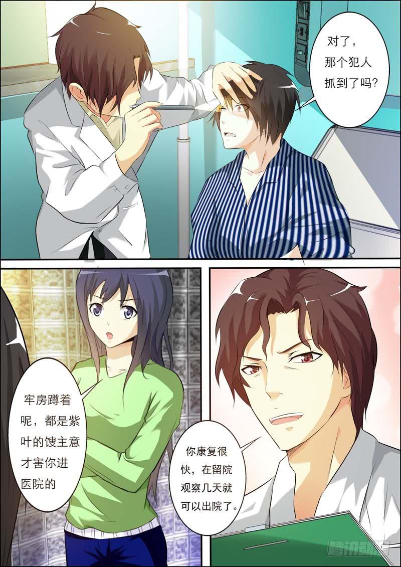 第三十四话-第37话