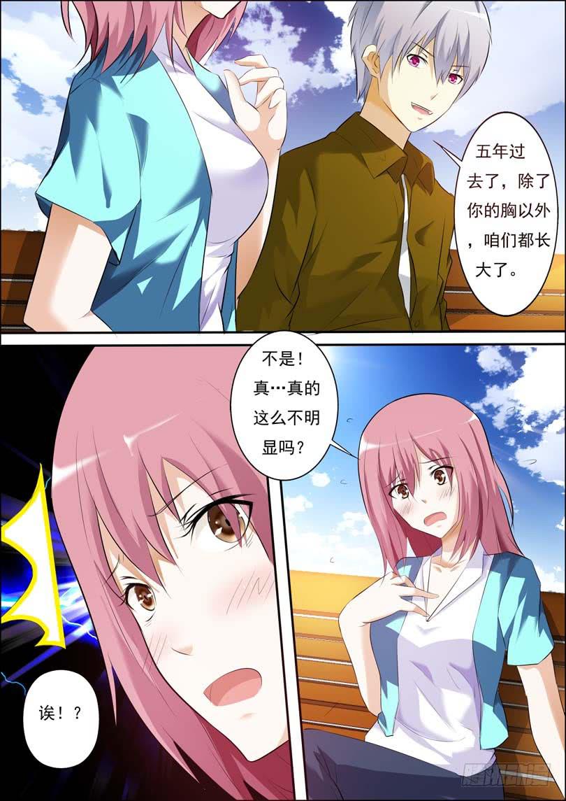 第三十六话-第39话