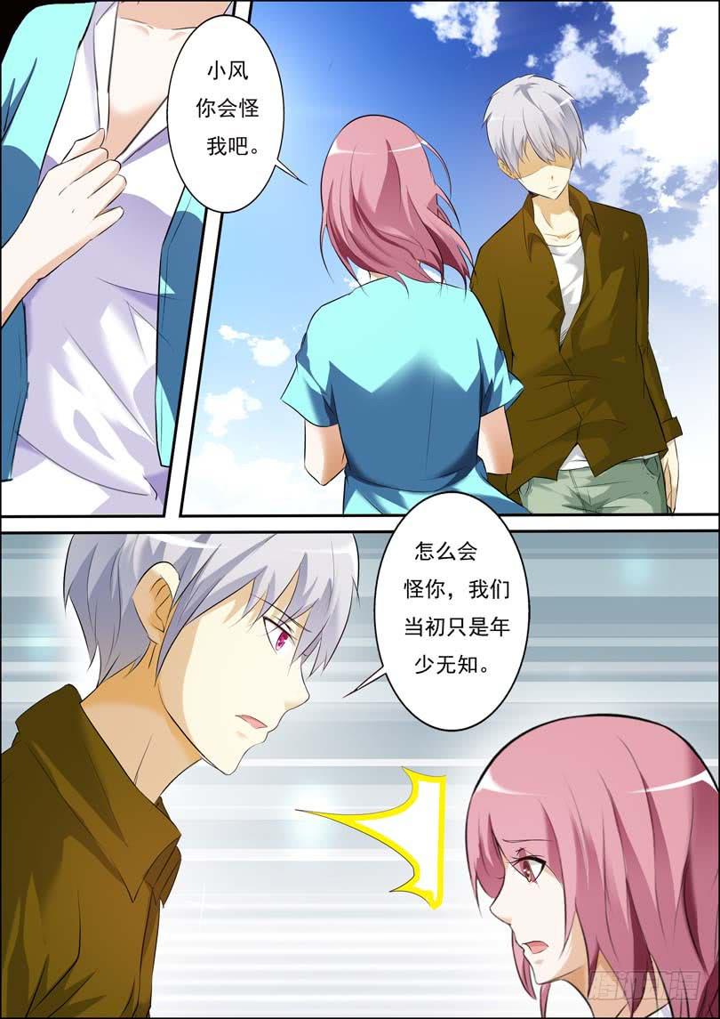 第三十六话-第39话