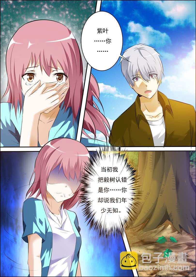 第三十六话-第39话