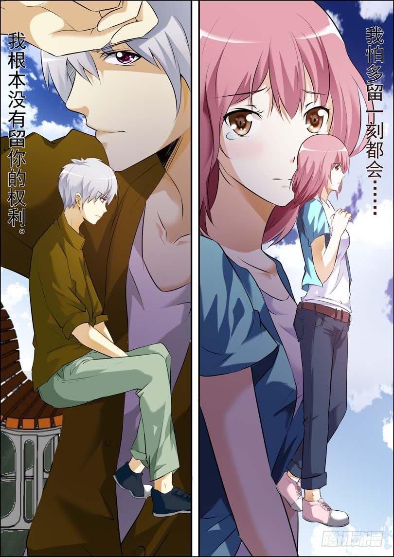 第三十六话-第39话