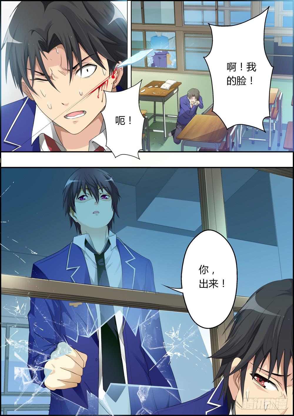 第五话（序章）-第5话