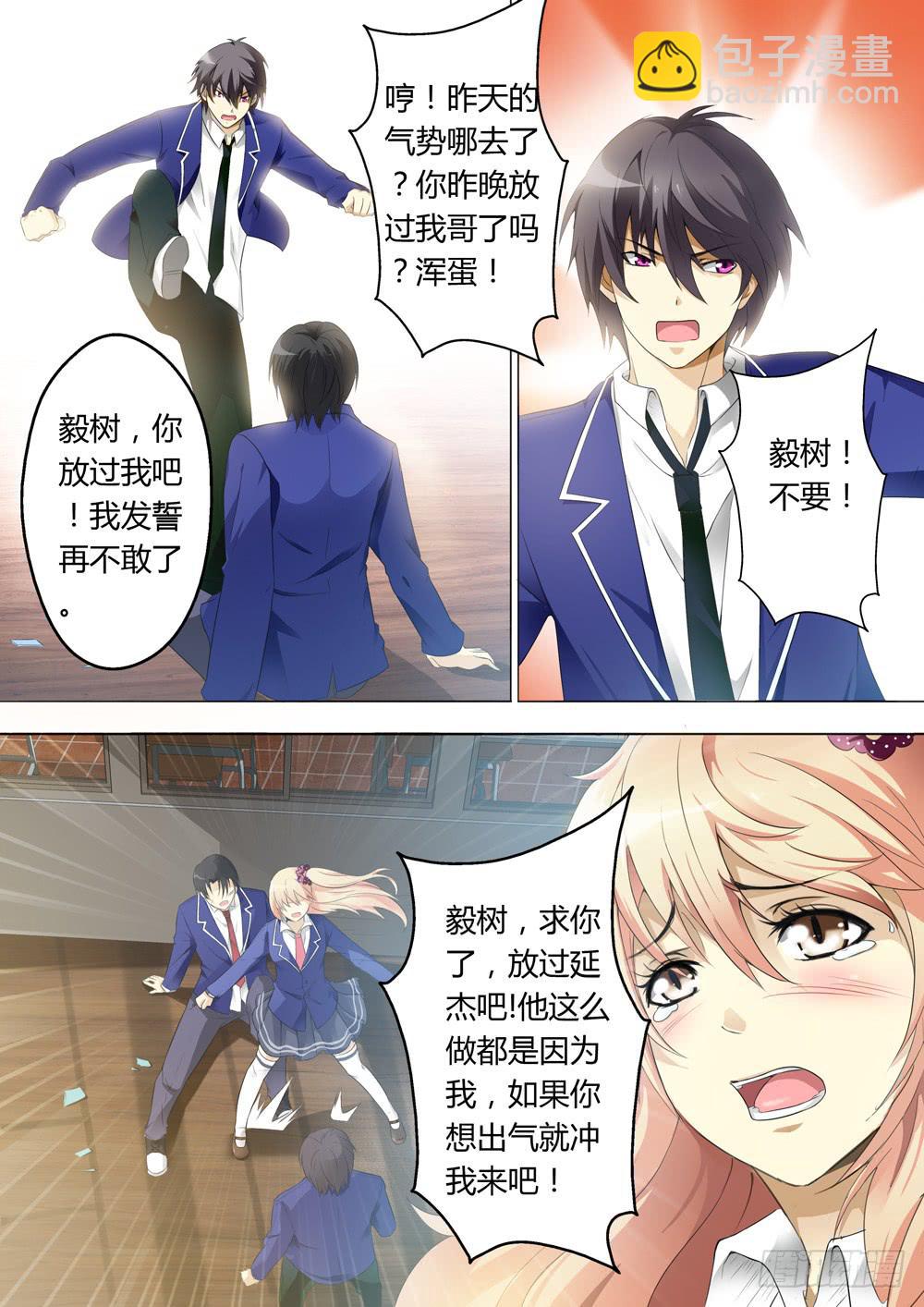 第五话（序章）-第5话