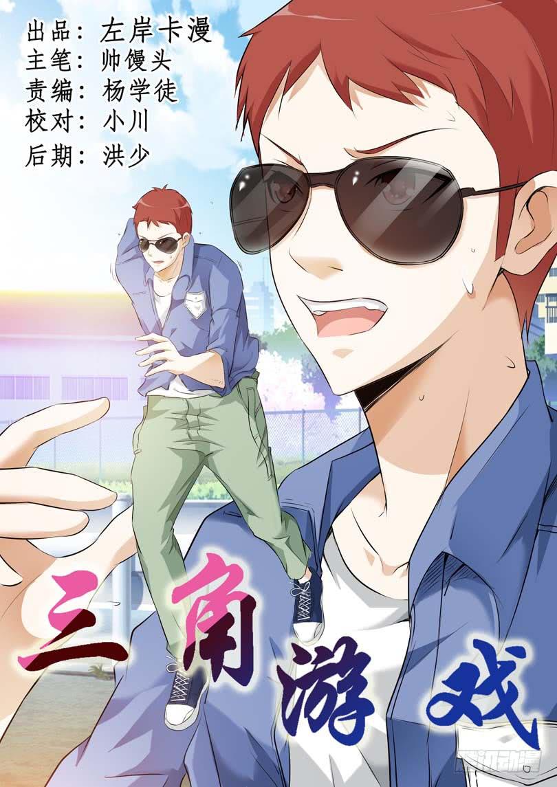 第三十七话-第41话